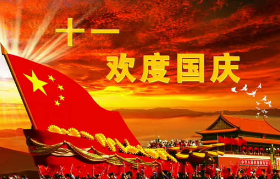 国庆佳节不放松——河南华体会线上平台(集团)官方网站开展国庆节节前安全检查